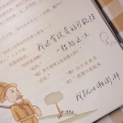 兽设雨夜场景绘制兽圈社群